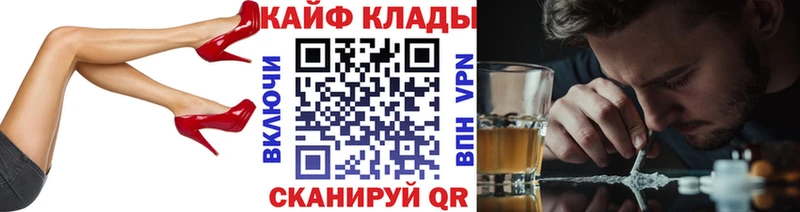 Где купить Калязин ГАШИШ  Бошки Шишки  КОКАИН  Alpha PVP  Галлюциногенные грибы  МЕФ 