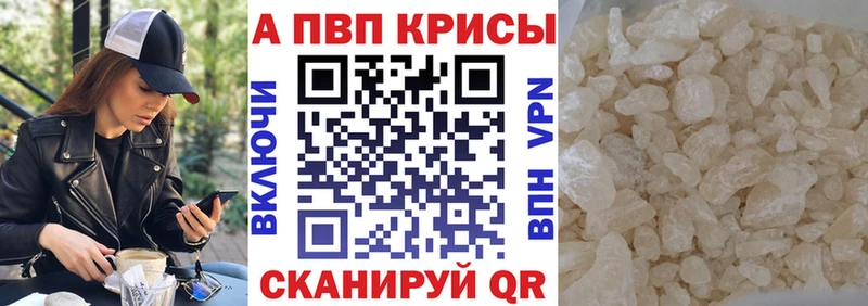 Alpha-PVP Соль  Калязин 
