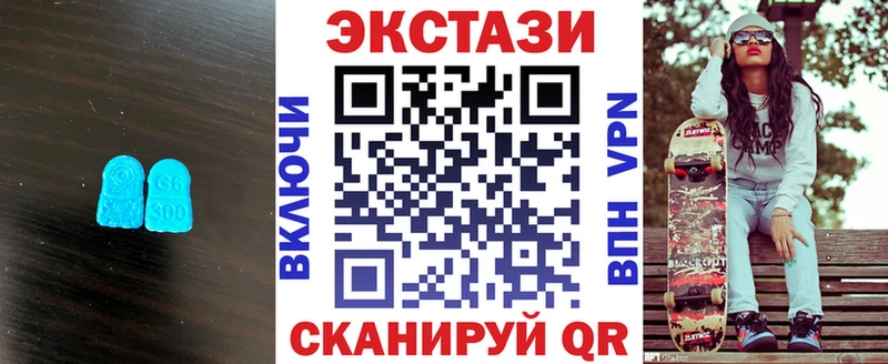 ЭКСТАЗИ TESLA  наркота  Калязин 