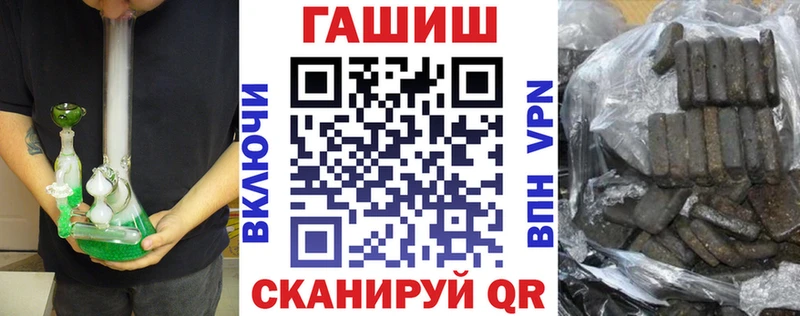 гидра ссылка  Калязин  ГАШИШ ice o lator 