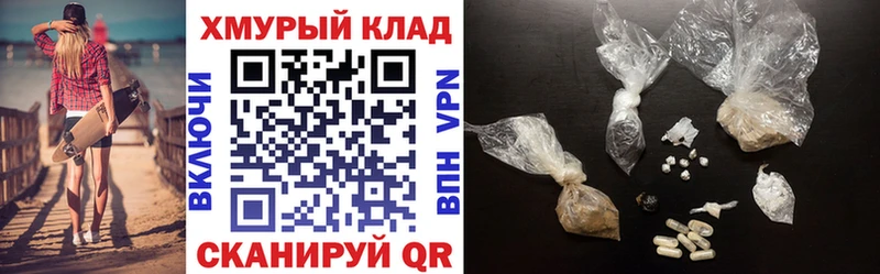 где купить наркоту  Калязин  MEGA ссылка  Героин VHQ 