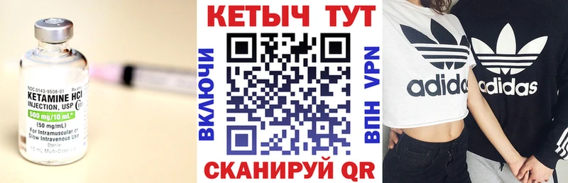 КЕТАМИН VHQ  hydra ТОР  Калязин 