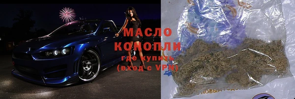 MDMA Premium VHQ Арсеньев