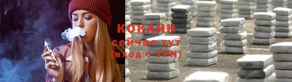 кокаин Алзамай