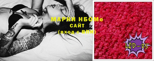 кокаин Алзамай