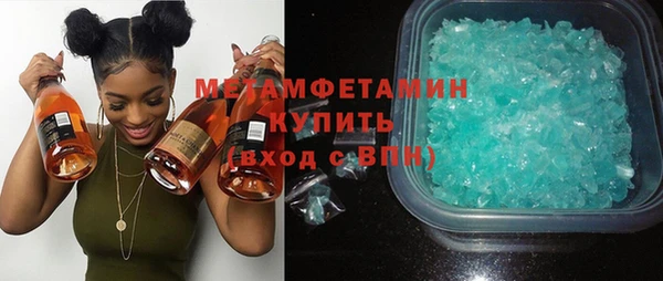 марки lsd Армянск