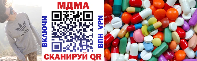 где купить наркотик  Калязин  MEGA ТОР  МДМА кристаллы 