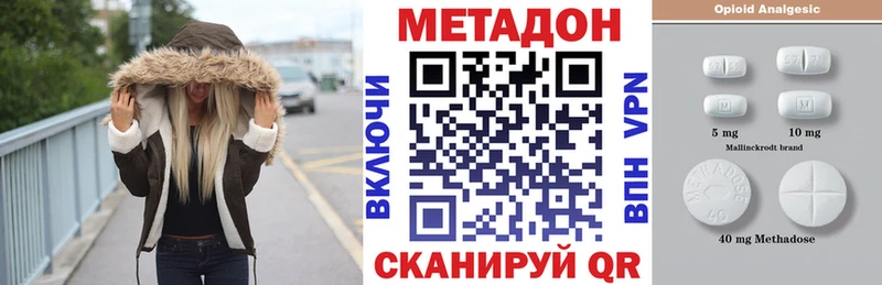 МЕГА маркетплейс  Калязин  Метадон белоснежный  магазин продажи наркотиков 