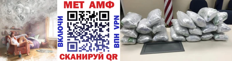 магазин    Калязин  Первитин Methamphetamine 