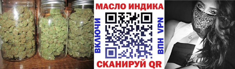 ТГК THC oil купить наркотик нарко площадка как зайти Калязин